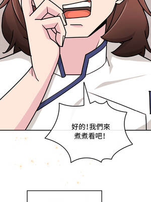 新娘料理課程 9-10話[完結]_10_12_wdrw