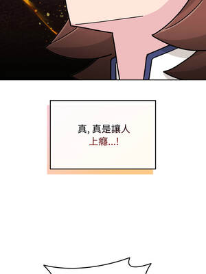 新娘料理課程 9-10話[完結]_10_13_gbrk