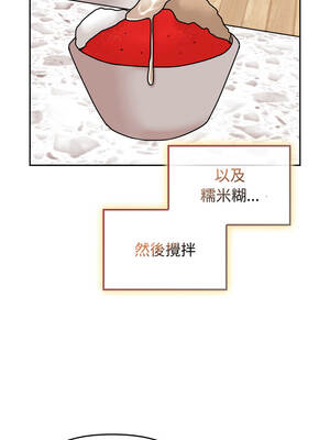 新娘料理課程 9-10話[完結]_10_16_omlj