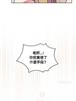 新娘料理課程 9-10話[完結]_10_19_oyxf