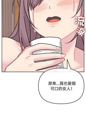 新娘料理課程 9-10話[完結]_10_20_hicf