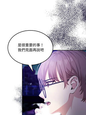 不顧一切愛上你 8-9話_08_01_javk