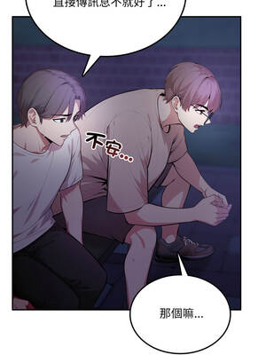 不顧一切愛上你 8-9話_08_03_uxwf