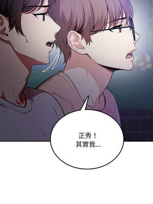 不顧一切愛上你 8-9話_08_04_llfy