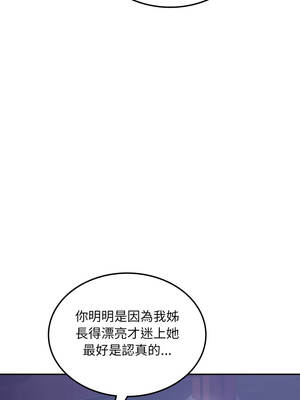 不顧一切愛上你 8-9話_08_05_dkwu