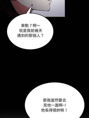 不顧一切愛上你 8-9話_08_08_abqy