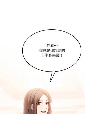 不顧一切愛上你 8-9話_08_10_irlj