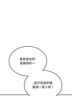 不顧一切愛上你 8-9話_08_11_fjjl