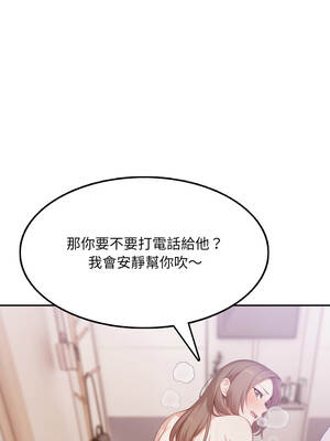 不顧一切愛上你 8-9話_09_03_woke