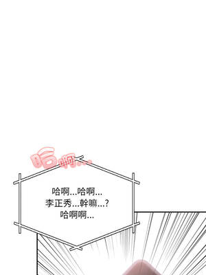 不顧一切愛上你 8-9話_09_04_vwrt