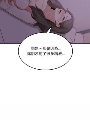 不顧一切愛上你 8-9話_09_13_epmn