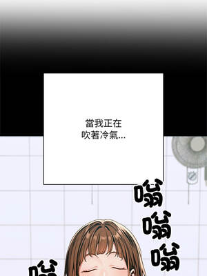 成為房地產大亨的我 7-8話_07_01_xcfu