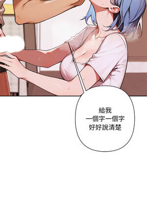 成為房地產大亨的我 7-8話_07_06_tbdn