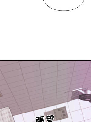 成為房地產大亨的我 7-8話_07_07_lumq