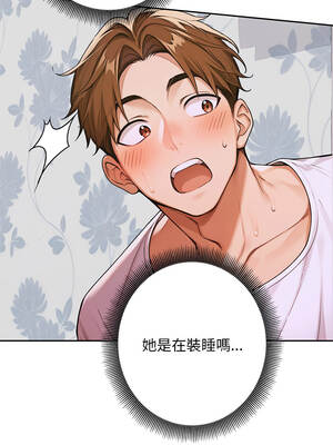 成為房地產大亨的我 7-8話_08_13_fofp