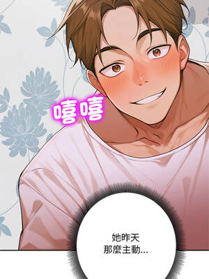 成為房地產大亨的我 7-8話_08_14_mavj