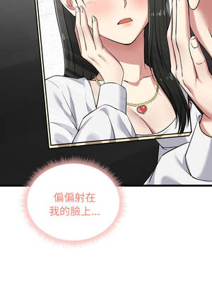 超真實征服遊戲 5-6話_05_06_frpk