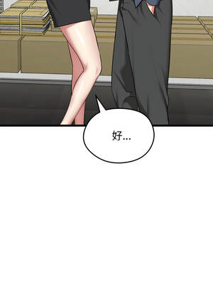 超真實征服遊戲 5-6話_05_07_ghab