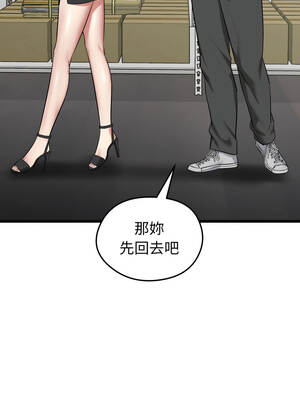 超真實征服遊戲 5-6話_05_08_ftfm