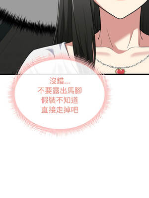 超真實征服遊戲 5-6話_05_10_tvfe