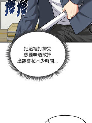 超真實征服遊戲 5-6話_05_13_tqex