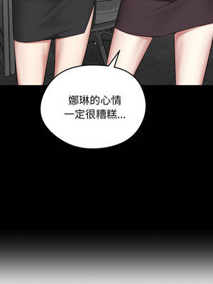 超真實征服遊戲 5-6話_05_15_schg