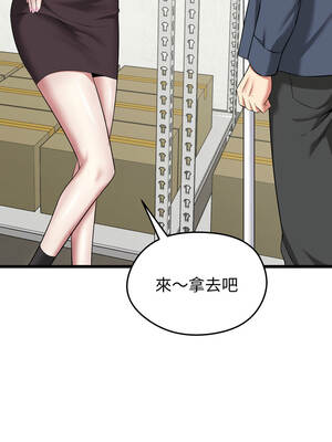 超真實征服遊戲 5-6話_05_16_wabo