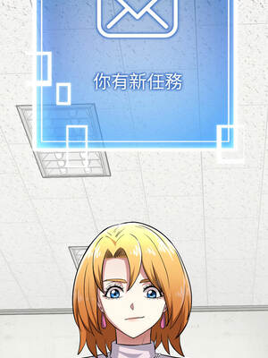 超真實征服遊戲 5-6話_05_18_phjn