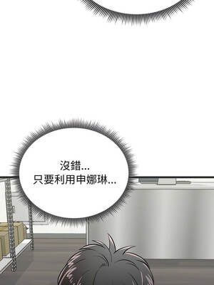 超真實征服遊戲 5-6話_05_19_rclk