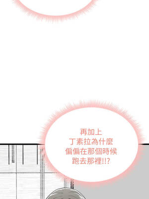 超真實征服遊戲 5-6話_06_03_iklf