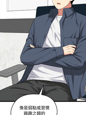 超真實征服遊戲 5-6話_06_06_byog