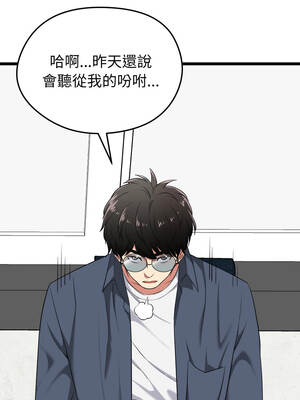 超真實征服遊戲 5-6話_06_07_luoi