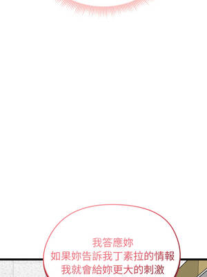 超真實征服遊戲 5-6話_06_08_cgnc