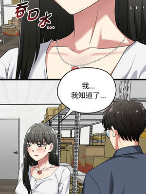 超真實征服遊戲 5-6話_06_09_oimh