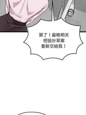 超真實征服遊戲 5-6話_06_12_hxre