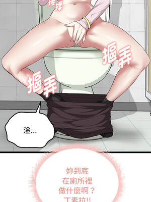 超真實征服遊戲 5-6話_06_18_xstm