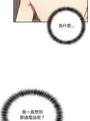 我跟熟客的小祕密 8-9話_08_06_vdeb