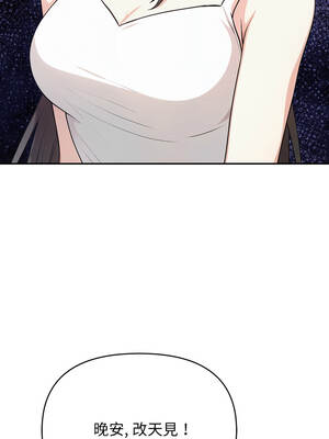 我跟熟客的小祕密 8-9話_08_08_vgex