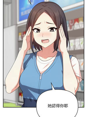 我跟熟客的小祕密 8-9話_08_12_ixyp