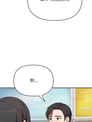 我跟熟客的小祕密 8-9話_08_13_nqmg