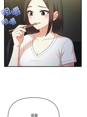 我跟熟客的小祕密 8-9話_09_06_qtus