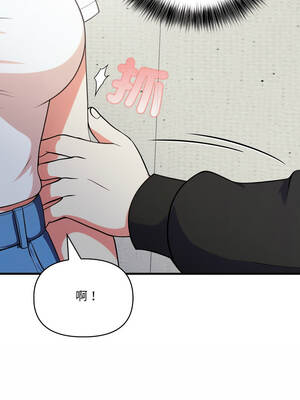 我跟熟客的小祕密 8-9話_09_13_hrih