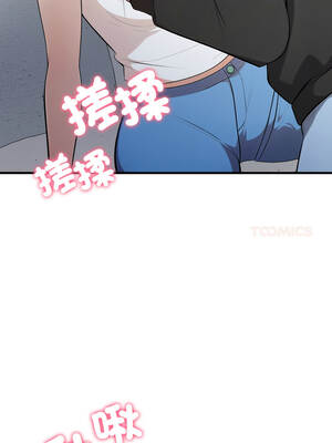 我跟熟客的小祕密 8-9話_09_14_nqrk