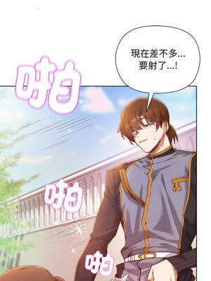 小姐由我來守護 1-5話_01_01_tpoa