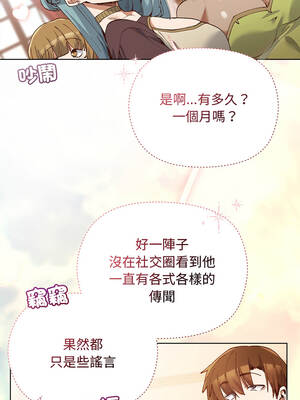 小姐由我來守護 1-5話_01_05_mqqh