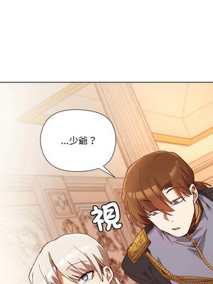 小姐由我來守護 1-5話_01_06_ekgt