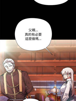 小姐由我來守護 1-5話_01_10_niua