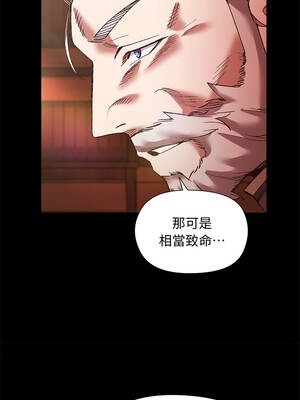 小姐由我來守護 1-5話_01_11_vmlx