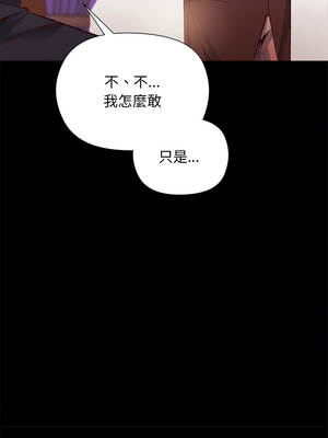 小姐由我來守護 1-5話_01_12_hrnw