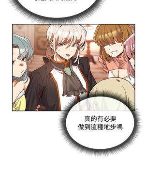 小姐由我來守護 1-5話_01_13_xdea